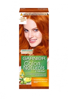 Краска для волос Garnier Color Naturals, оттенок 7.40, Пленительный медный, 110 мл