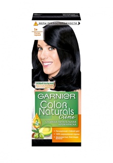 Краска для волос Garnier Color Naturals, оттенок 1+, Ультра черный, 110 мл