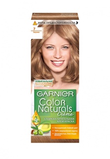 Краска для волос Garnier Color Naturals, оттенок 7, Капучино, 110 мл