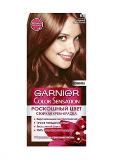 Краска для волос Garnier Color Sensation, Роскошь цвета, оттенок 6.0, Роскошный темно-русый, 110 мл