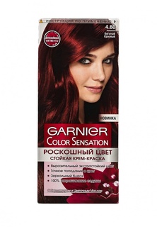 Краска для волос Garnier Color Sensation, Роскошь цвета, оттенок 4.60, Богатый красный, 110 мл