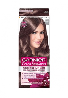 Краска для волос Garnier Color Sensation, Роскошь цвета, оттенок 6.12, Сверкающый Холодный Мокко, 110 мл