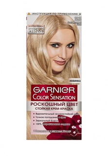 Краска для волос Garnier Color Sensation, Роскошь цвета, оттенок 10.21, Перламутровый шелк, 110 мл