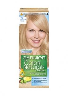 Краска для волос Garnier Color Naturals оттенок 113 Песочный блонд, 150 грамм