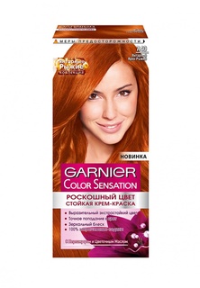 Крем-краска Garnier для волос Color Sensation 7.40 Янтарные рыжие