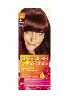 Краска для волос Garnier Color&Shine, оттенок 5.5, Сочная вишня, 110 мл