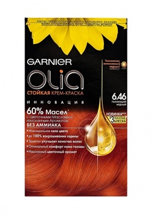 Краска для волос Garnier Olia, оттенок 6.46, Пылающий медный