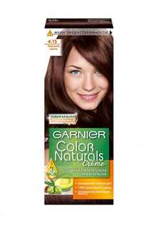 Краска для волос Garnier Color Naturals, оттенок 4.15, Морозный каштан, 110 мл