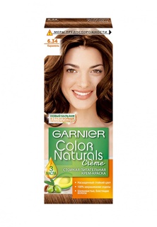 Краска для волос Garnier Color Naturals, оттенок 6.34, Карамель, 110 мл