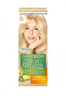 Краска для волос Garnier Color Naturals, оттенок 10, Белое солнце, 110 мл