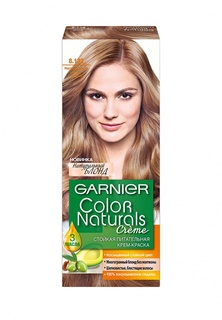 Краска Garnier Color Naturals оттенок 8.132 Натурсветло-русый, 150 грамм