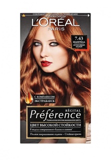 Краска для волос LOreal Paris Preference, оттенок 7.43, Шангрила