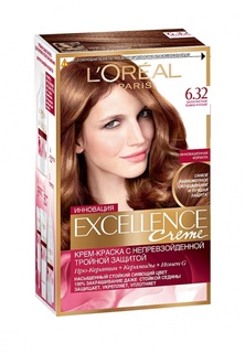 Краска для волос LOreal Paris Excellence Creme, оттенок 6.32, Золотистый темно-русый