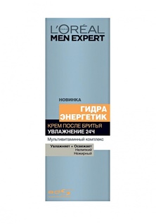 Крем после бритья LOreal Paris Men Expert Гидра Энергетик увлажняющий 75 мл