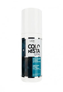 Спрей для волос LOreal Paris Красящий Colorista Spray, оттенок Бирюзовые Волосы, 75 мл