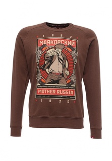 Свитшот Mother Russia Маяковский
