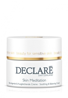 Успокаивающий, восстанавливающий крем усиленного действия Declare Skin Meditation Soothing and Balancing 50 мл