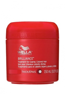 Крем-маска Wella Brilliance Line - Для окрашенных волос 150 мл