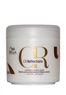 Маска Wella Oil Reflections - Интенсивный блеск волос 150 мл