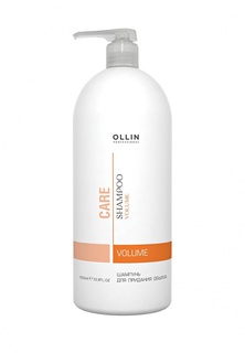 Шампунь для объема Ollin Care Volume Shampoo 1000 мл
