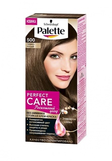 Крем-краска Palette PERFECT CARE 500 Темно-русый, 110 мл