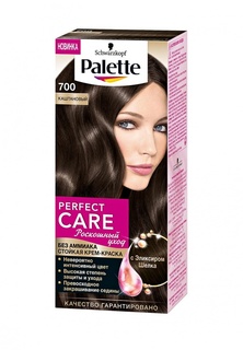 Крем-краска Palette PERFECT CARE 700 Каштановый, 110 мл