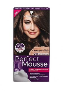 Краска Perfect Mousse для волос 746 Натуральный Русый, 92,5 мл