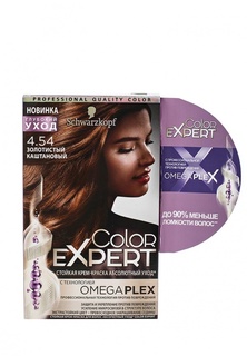 Краска для волос Schwarzkopf Color Expert для волос 4.54 Золотистый каштановый, 167 мл