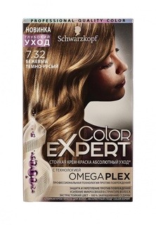 Краска Schwarzkopf Color Expert для волос 7.32 Бежевый темно-русый, 167 мл
