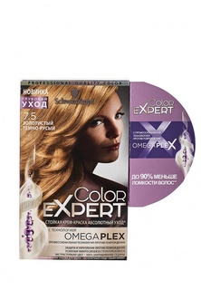 Краска для волос Schwarzkopf Color Expert для волос 7.5 Золотистый темно-русый, 167 мл