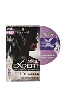 Краска для волос Schwarzkopf Color Expert для волос 1.0 Глубокий черный, 167 мл