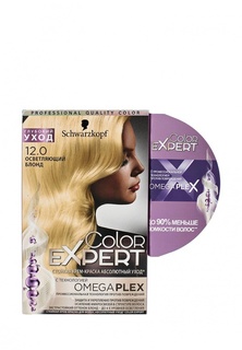 Краска для волос Schwarzkopf Color Expert Краска для волос 12.0 Осветляющий блонд167 мл