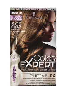 Краска для волос Schwarzkopf Color Expert для волос 6.05 Бежевый светло-каштановый, 167 мл