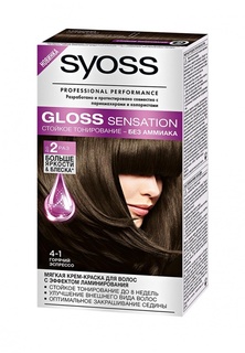 Краска для волос Syoss 4-1 Горячий эспрессо, 115 мл