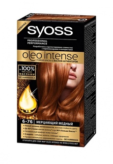 Краска для волос Syoss Oleo Intense 6-76 Мерцающий медный, 115 мл