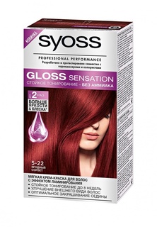 Краска для волос Syoss 5-22 Ягодный сорбет, 115 мл