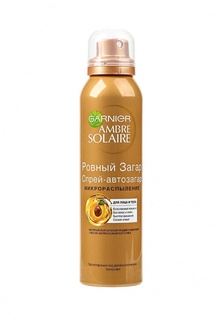 Спрей Garnier автозагар Ровный Загар Ambre Solaire 150 мл
