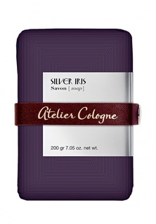 Мыло Atelier Cologne SILVER IRIS 200 г