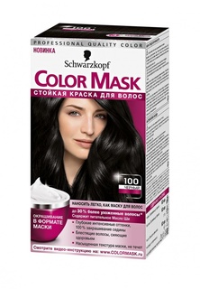 Краска для волос Color Mask 100 Черный, 150 мл