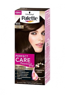 Крем-краска Palette PERFECT CARE 855 Золотистый темный мокко, 110 мл