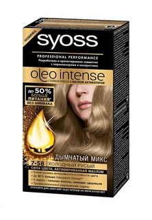 Краска для волос Syoss Oleo Intense 7-58 Холодный русый, 115 мл