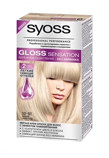Краска для волос Syoss 10-51 Белый шоколад, 115 мл