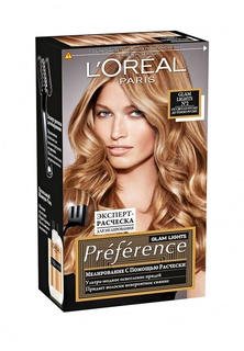 Краска для волос LOreal Paris Preference, Глэм Лайт, для мелирования, оттенок 2
