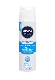 Гель для бритья Nivea для бритья Охлаждающий для чувствительной кожи, 200 мл