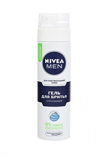 Гель для бритья Nivea для бритья для чувствительной кожи, 200 мл