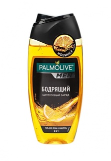 Гель для душа Palmolive для душа Цитрусовый заряд мужской, 250 мл