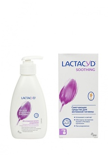 Средство Lactacyd для интимной гигиены Смягчающее, 200 мл