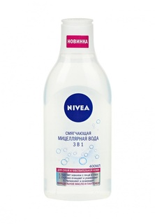 Мицеллярная вода Nivea 3 в 1