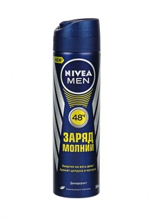 Дезодорант Nivea спрей ЗАРЯД МОЛНИИ