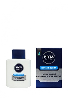 Бальзам после бритья Nivea Увлажняющий, КЛАССИЧЕСКИЙ, 100 мл